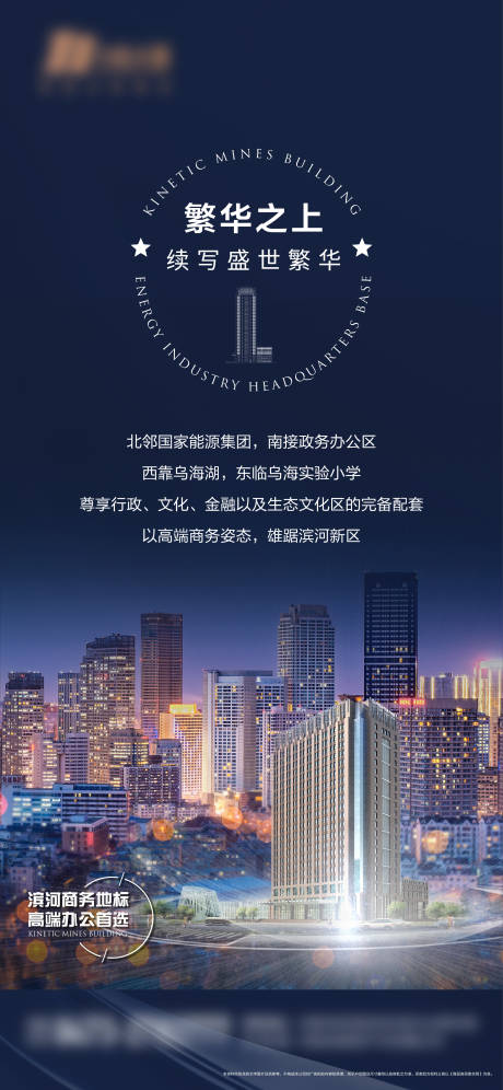 源文件下载【享设计】搜索编号：35500013254944792【商业微信价值点海报】