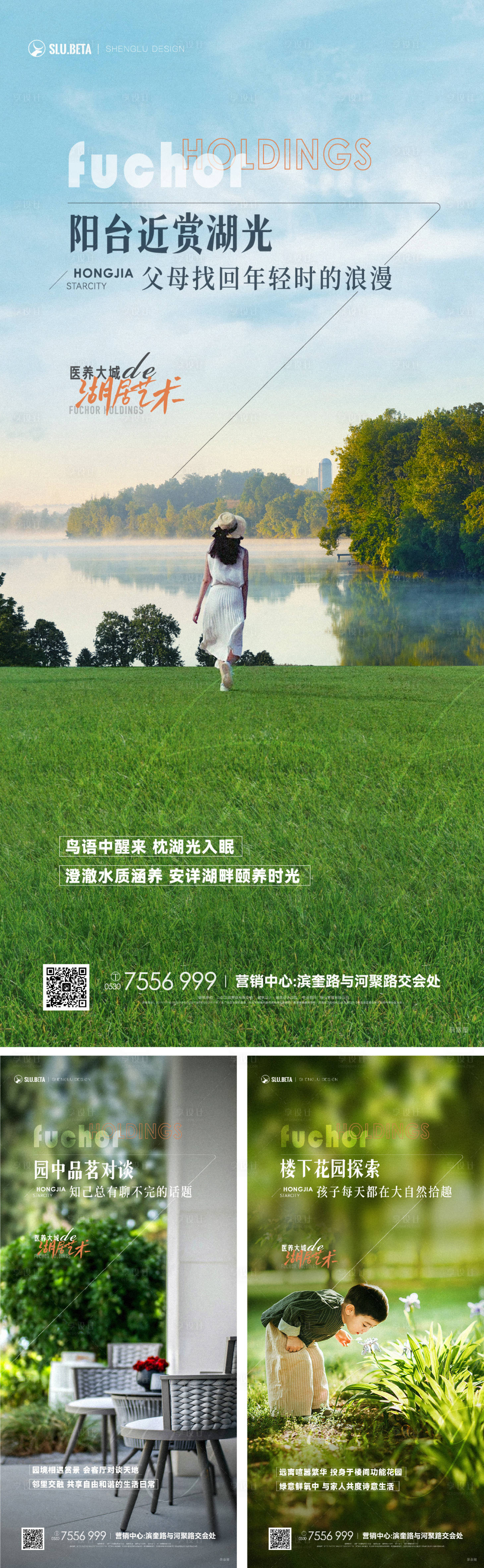 源文件下載【享設計】搜索編號：27580013522265690【地產價值點系列海報】