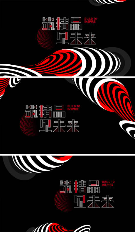 源文件下载【工程师文化节主视觉】编号：70360013607267555