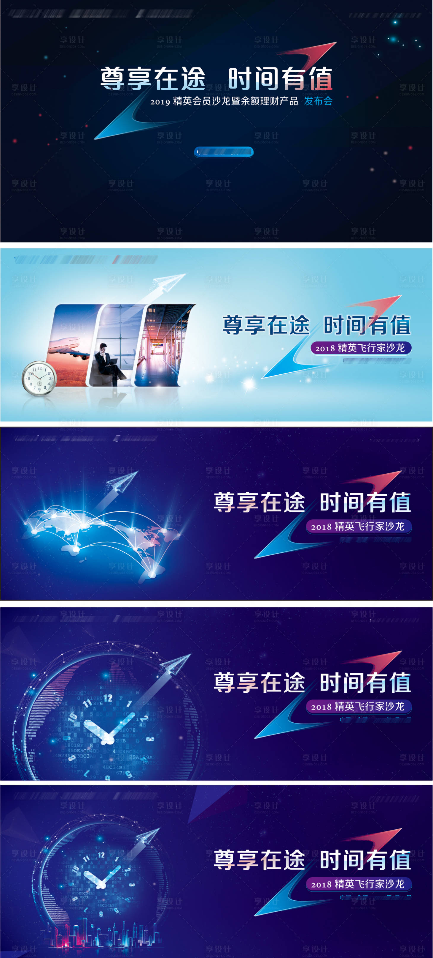 源文件下載【享設計】搜索編號：74220013352621950【活動主背景】