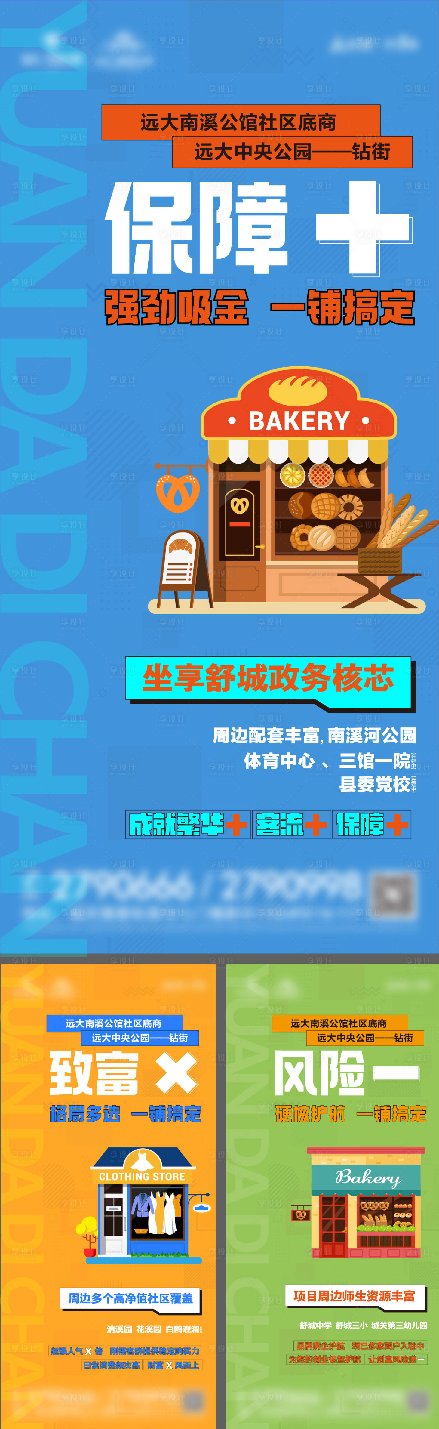 源文件下载【商业价值点】编号：18960013312381601