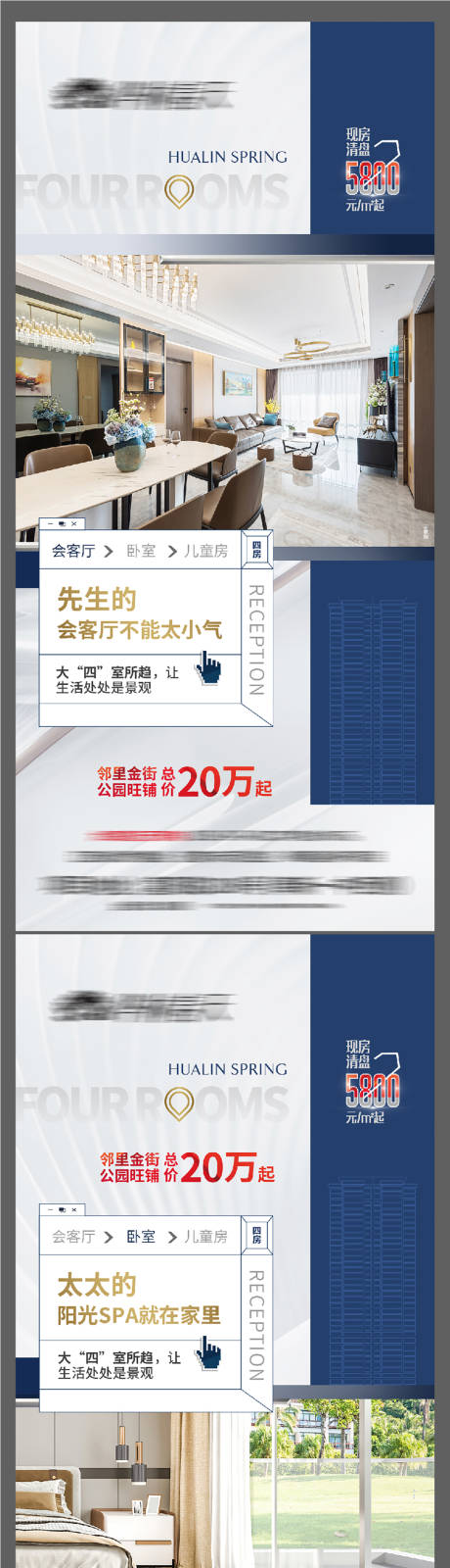 源文件下载【地产四房系列微信】编号：20221101115614708