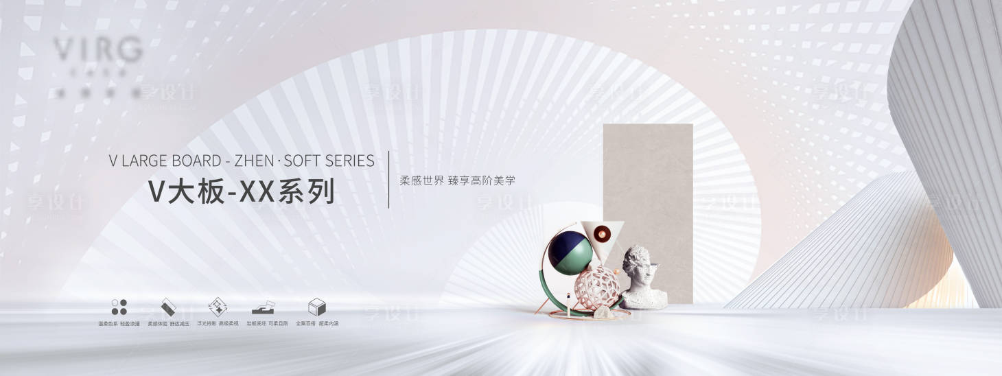 源文件下載【享設計】搜索編號：53480013127577762【地產海報(TIF格式用PSD打開）】