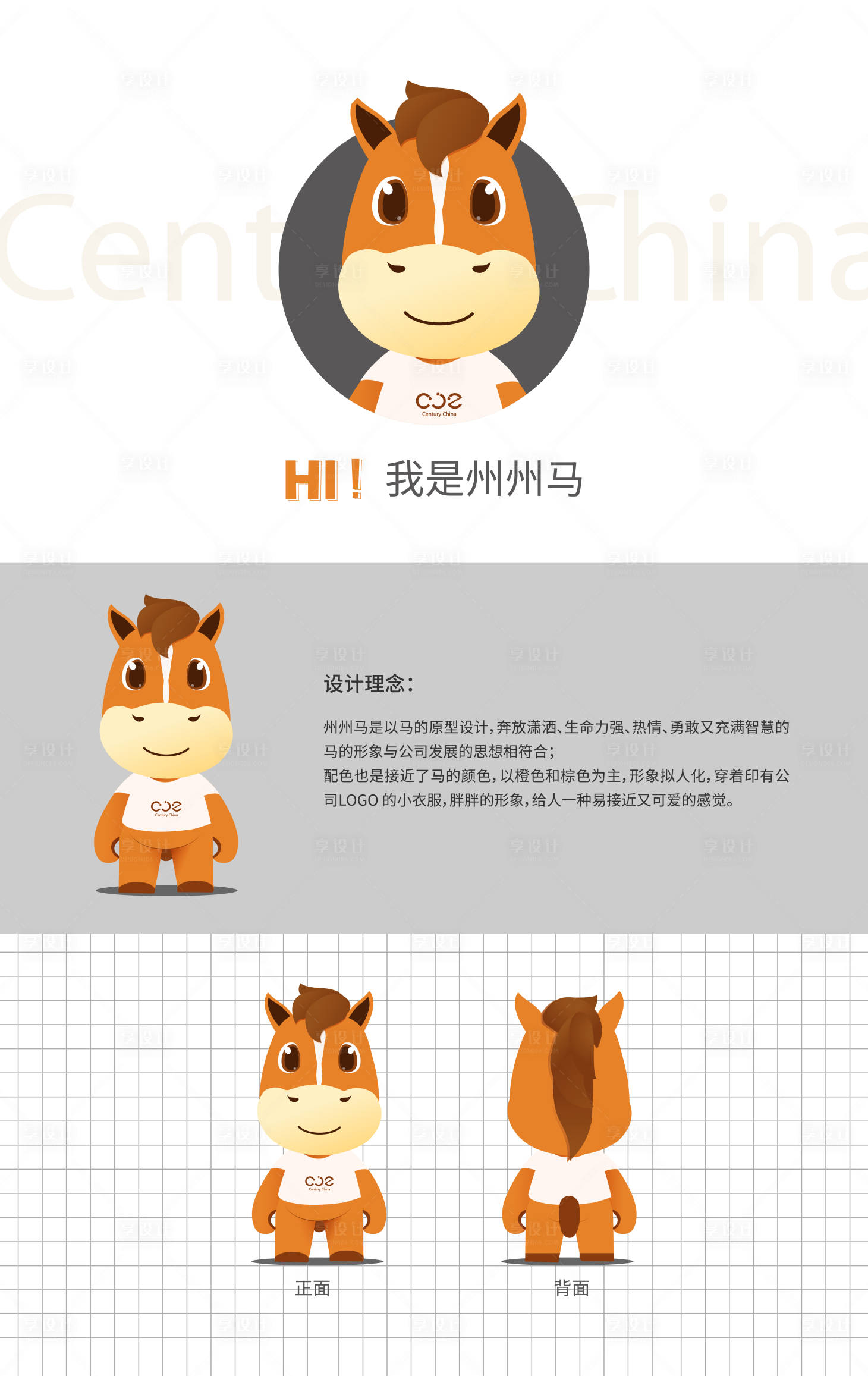 源文件下载【IP设计】编号：74540013516726038