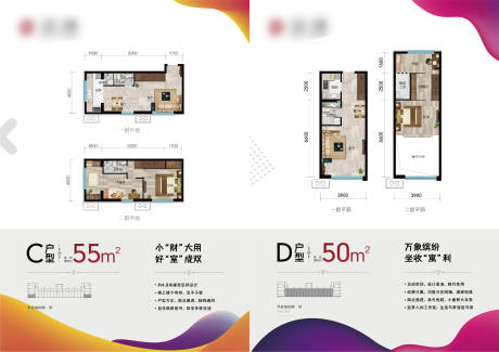 源文件下载【地产户型牌】编号：57600013257492574
