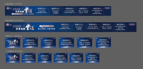 源文件下载【吊旗地贴】编号：96900013236595087