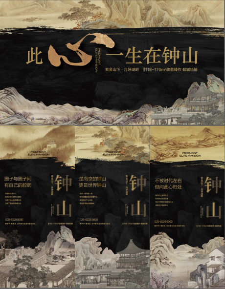 源文件下载【地产入市形象背景板】编号：72450013501502875