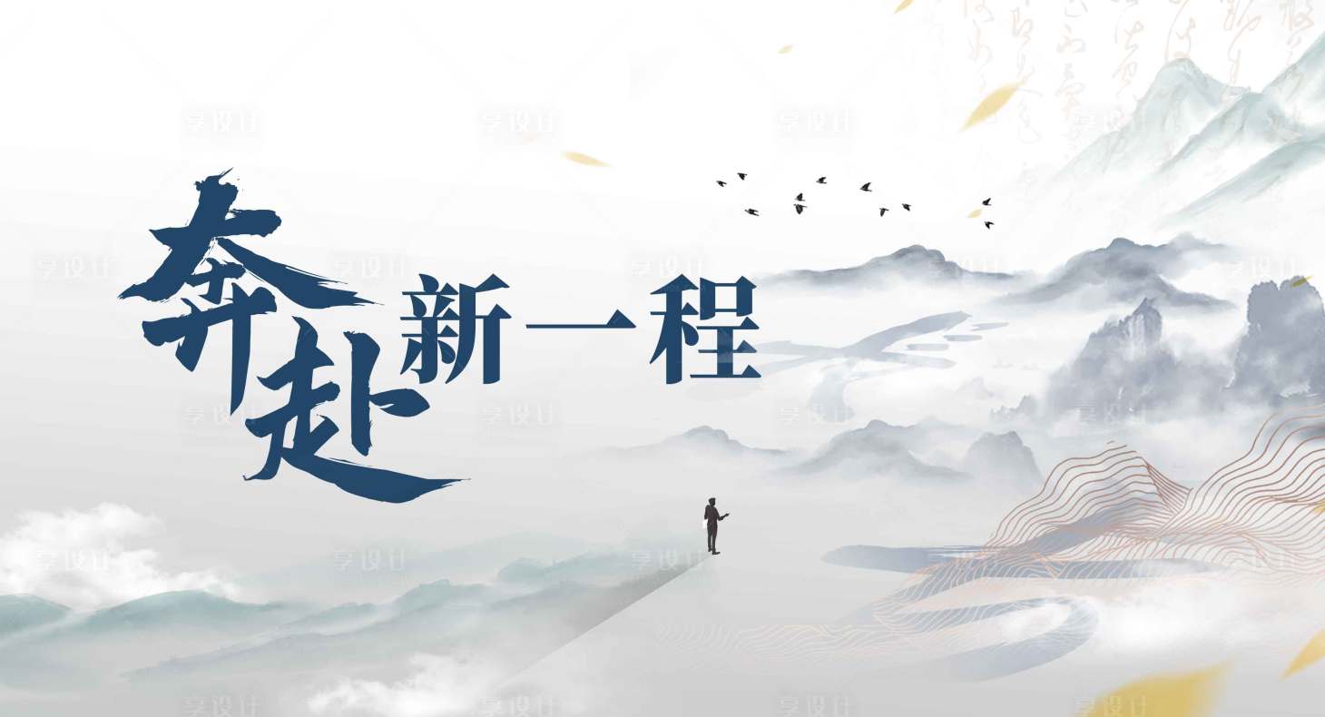 源文件下载【享设计】搜索编号：10510013449776484【活动背景】