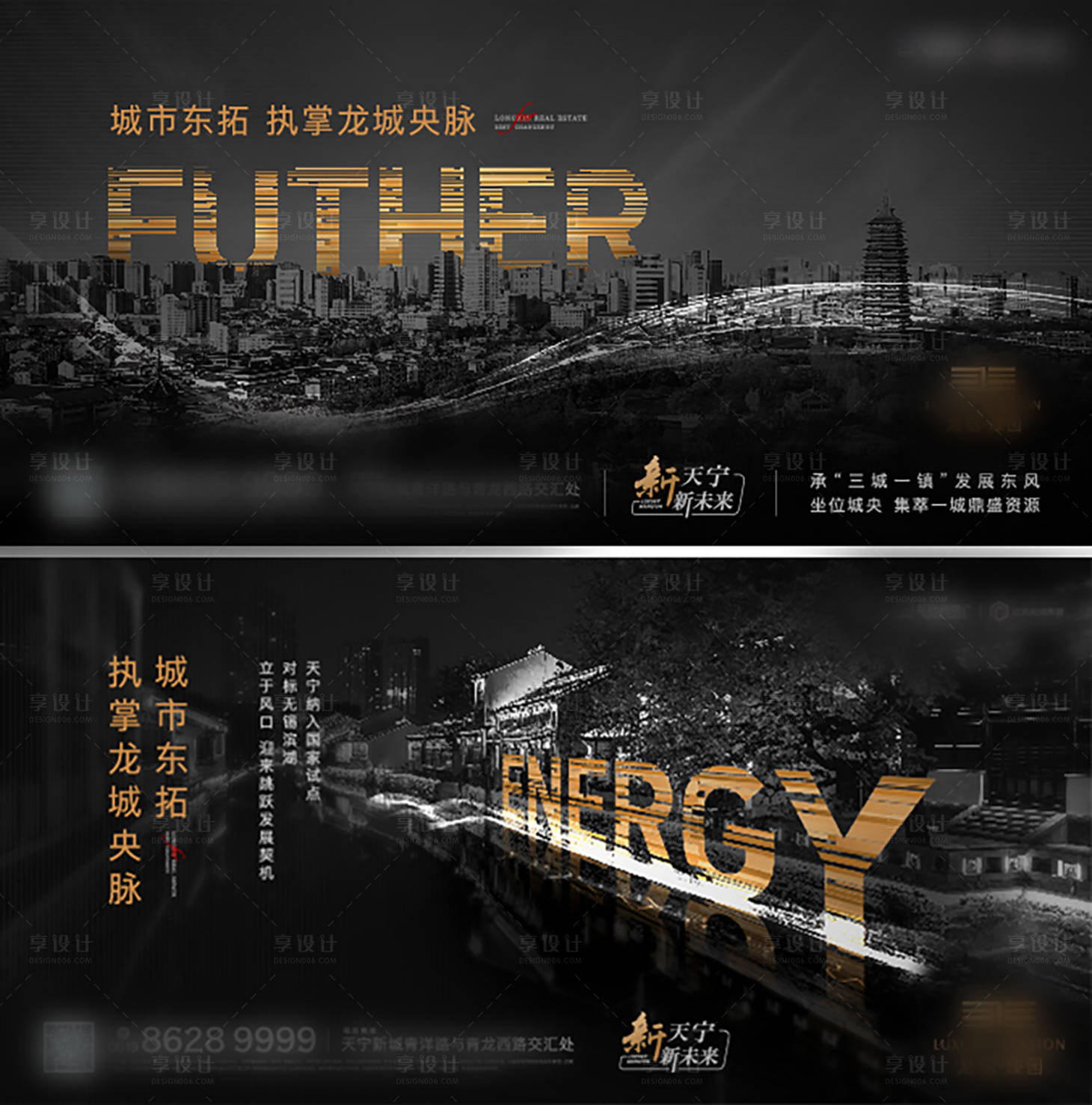 源文件下载【享设计】搜索编号：24570013427504853【价值系列】