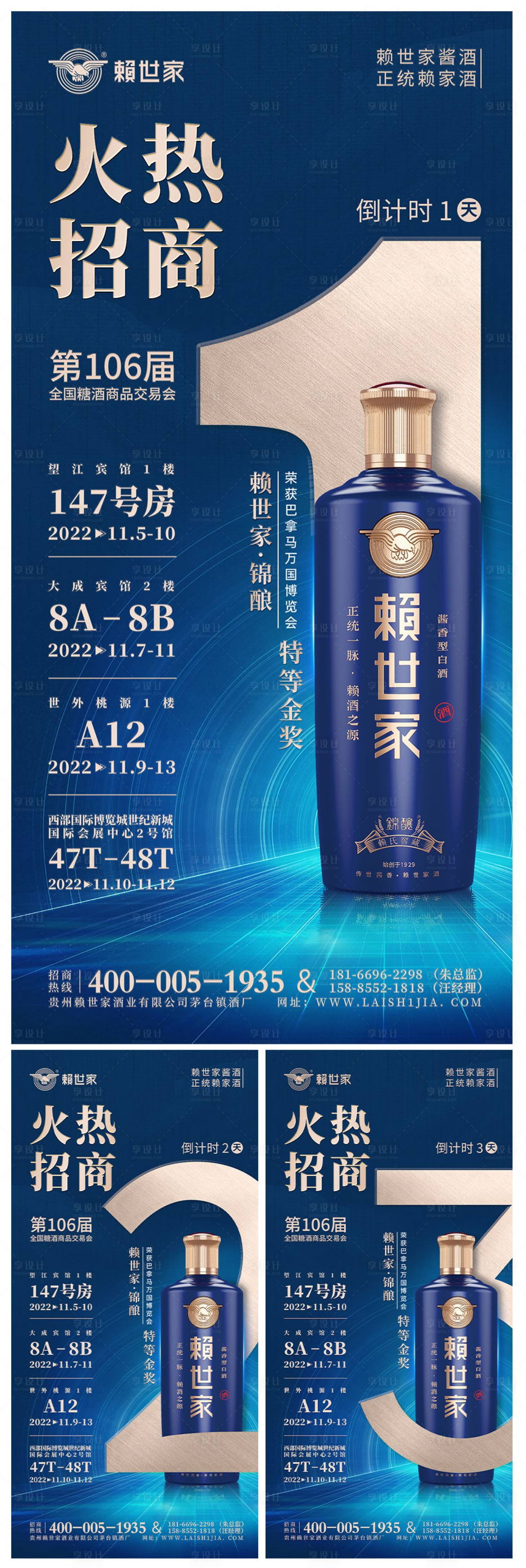 源文件下载【海报】编号：95900013305066521