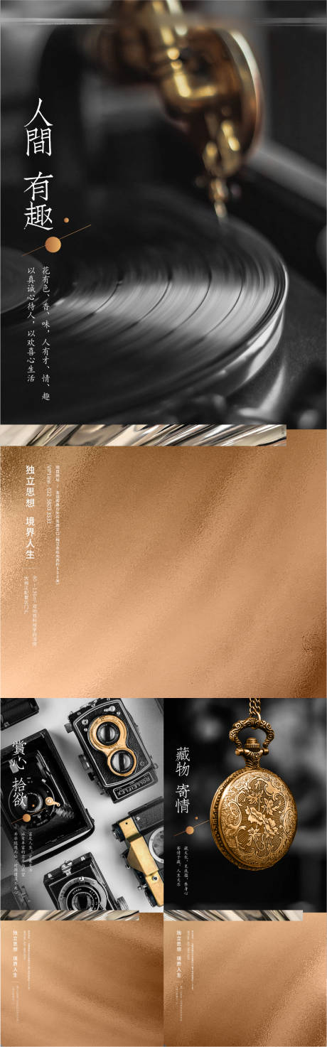 源文件下载【房地产有趣的人形象海报】编号：40170013588983380