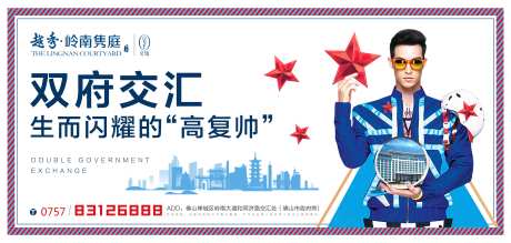 源文件下载【商业主画面】编号：21350013116361063