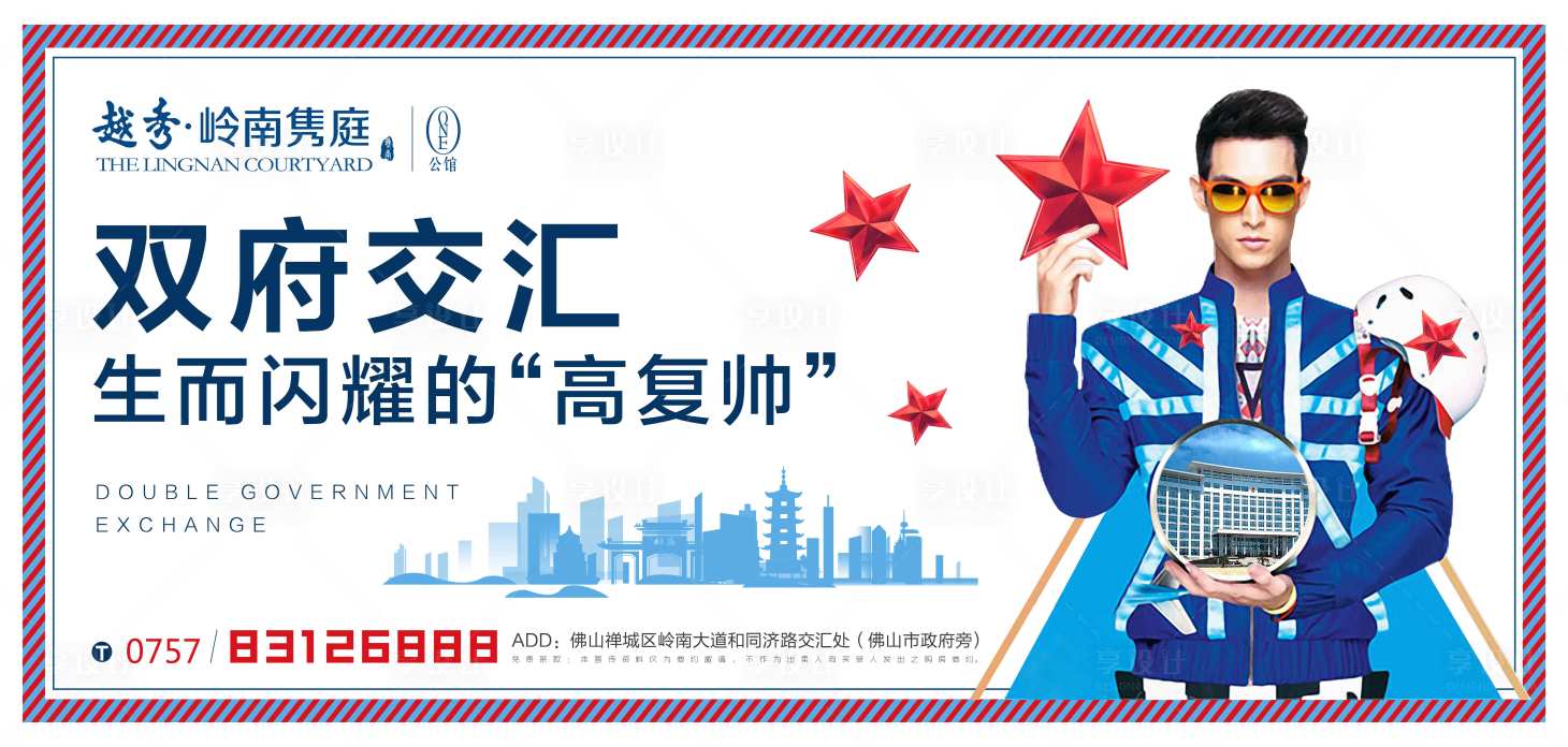 源文件下载【享设计】搜索编号：21350013116361063【商业主画面】