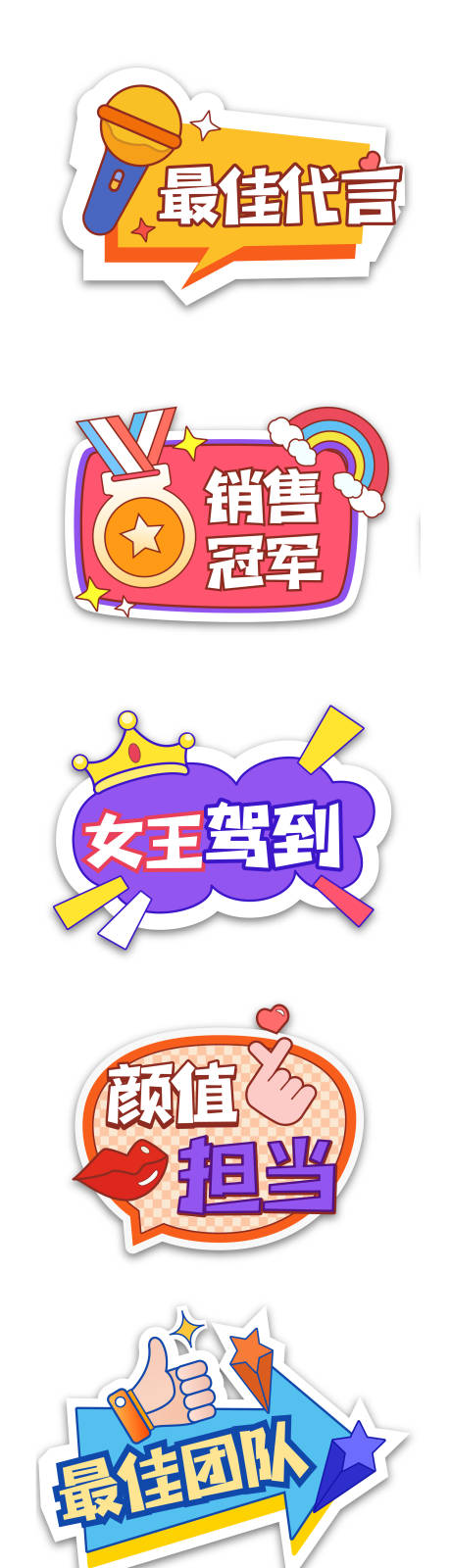 源文件下载【卡通手举牌】编号：54110013471658632