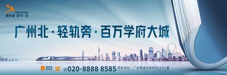 源文件下载【地产主画面】编号：72840013120533920