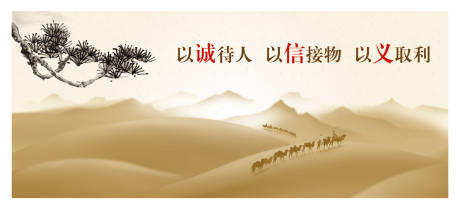源文件下载【享设计】搜索编号：90150013475962788【城市公益主画面】