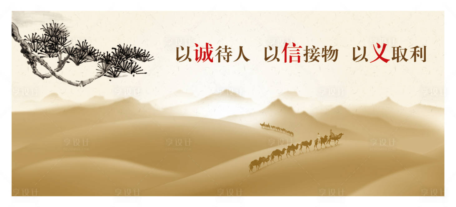 源文件下载【享设计】搜索编号：90150013475962788【城市公益主画面】