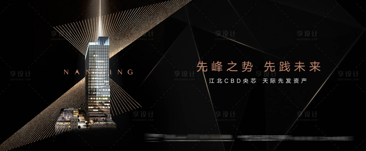 源文件下載【享設計】搜索編號：32210013527894854【戶外背景板】