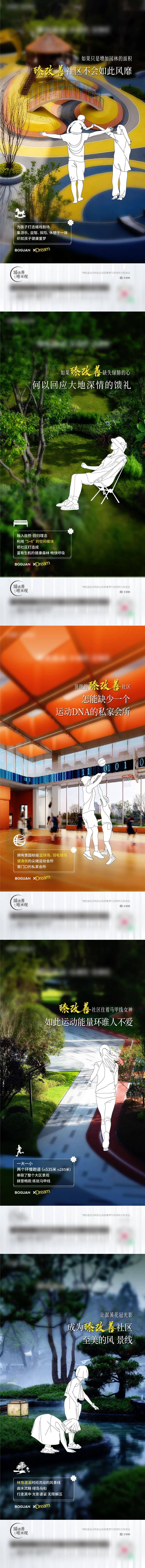 源文件下载【价值点系列海报】编号：83240013576063657