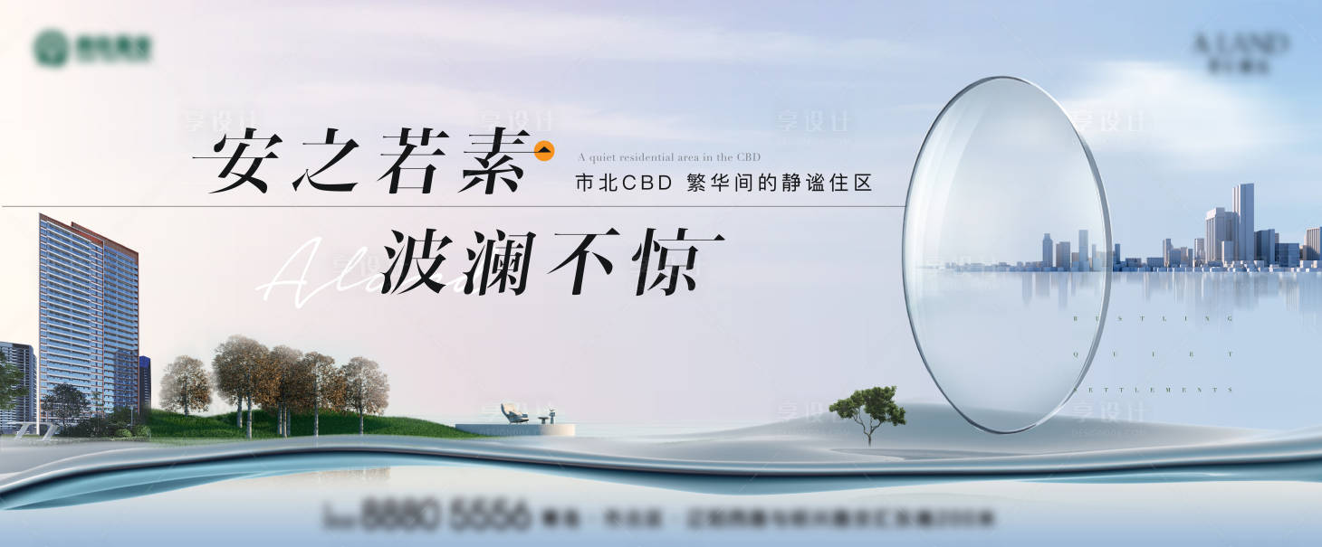 源文件下載【享設計】搜索編號：25790013379026031【主畫面】