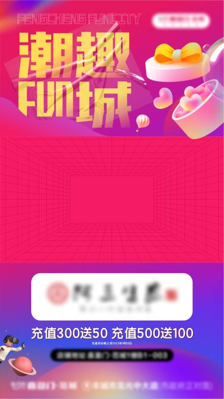 源文件下载【商业活动直播视频款】编号：98550013437955789