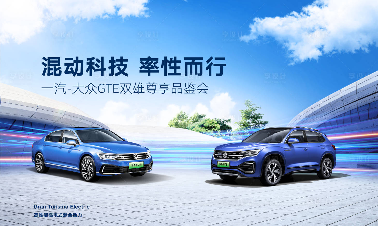 源文件下载【混动科技 】编号：12910013401058204