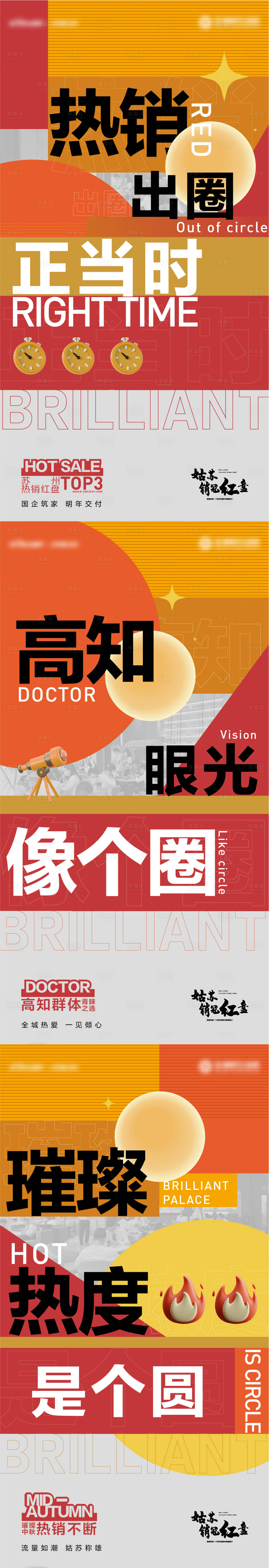 源文件下載【熱銷系列】編號：76650013604396537