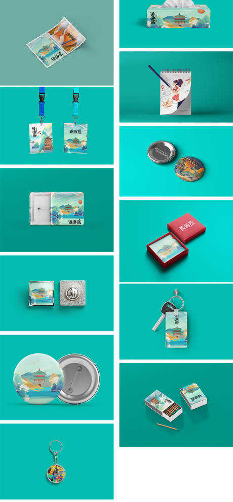 源文件下载【高端品牌VI文创样机】编号：29600013604624983