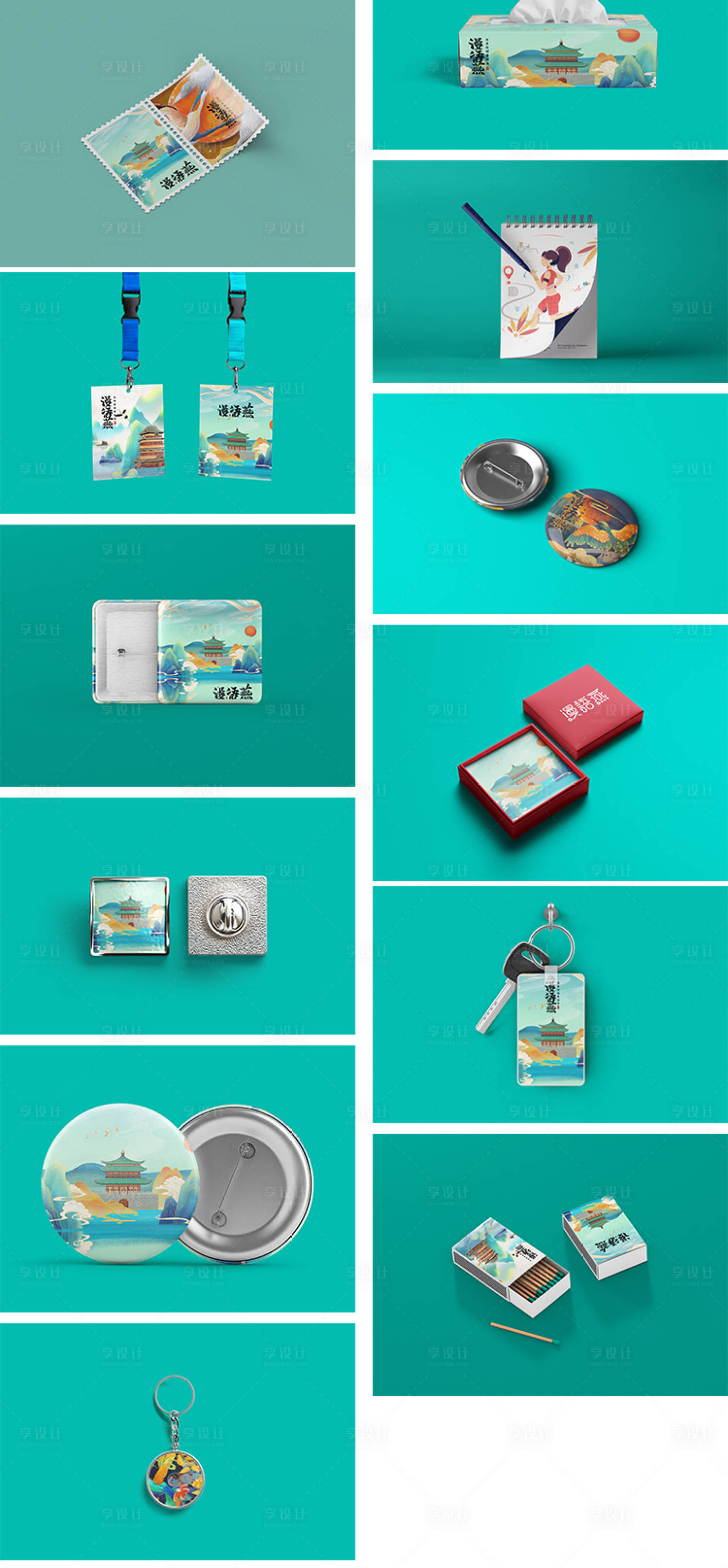源文件下载【高端品牌VI文创样机】编号：29600013604624983