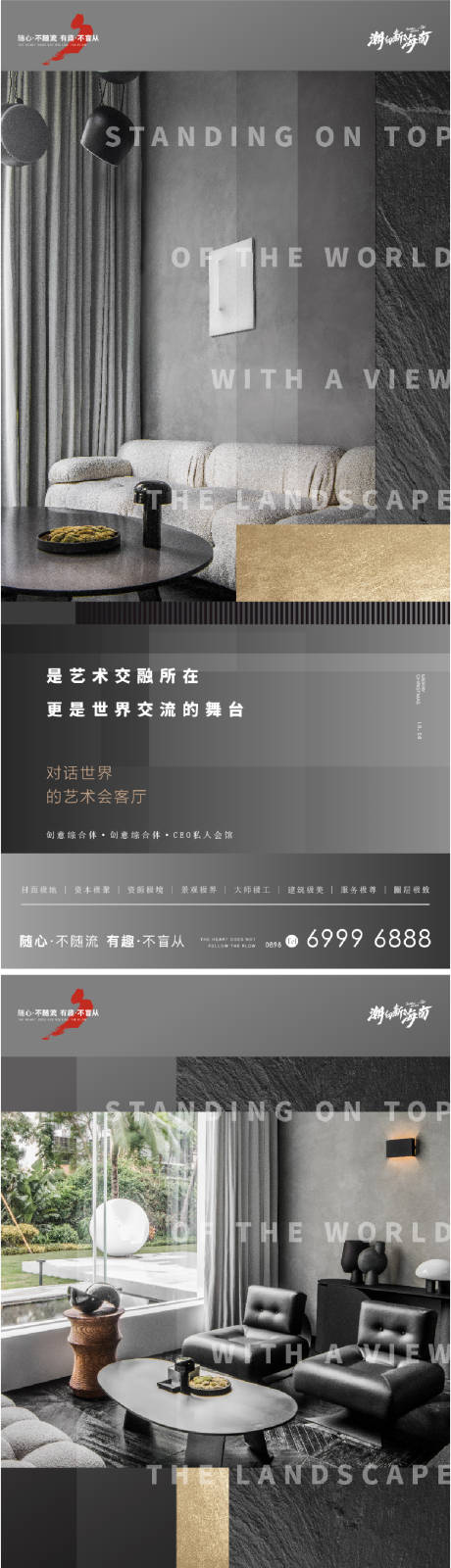 源文件下載【享設(shè)計】搜索編號：16810013174957728【樣板間系列稿】