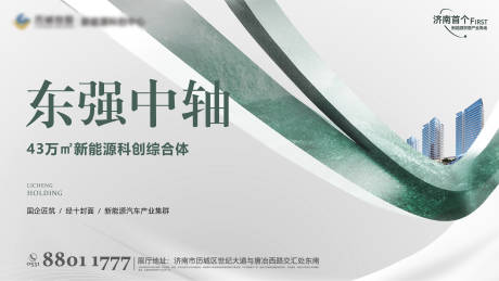 源文件下載【享設(shè)計】搜索編號：57760013177181737【新能源產(chǎn)業(yè)科創(chuàng)活動背景板】