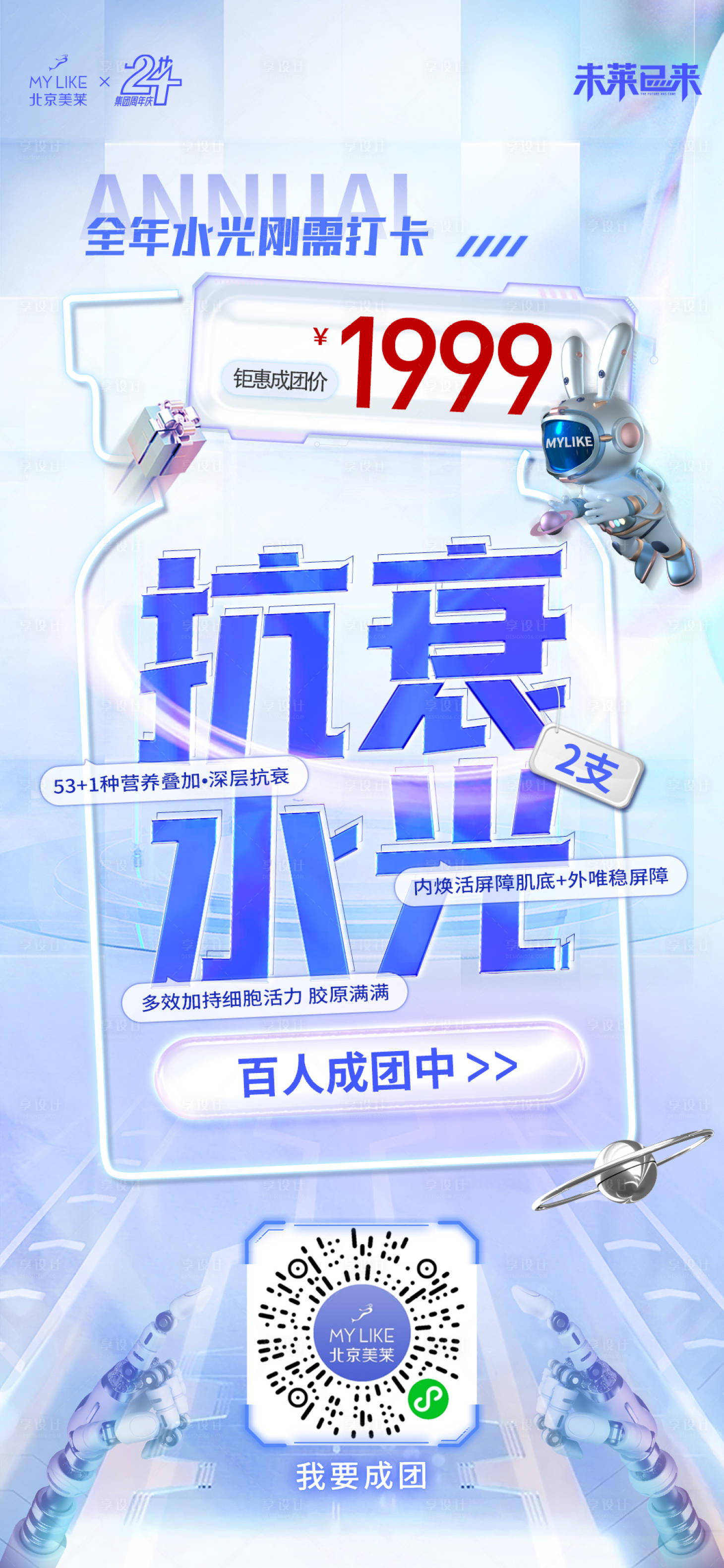 源文件下载【水光】编号：16130013089588343