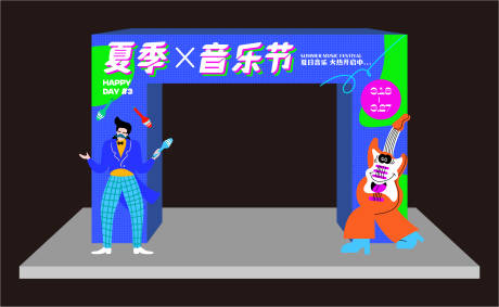 源文件下载【音乐节美陈门头】编号：50390013454199183