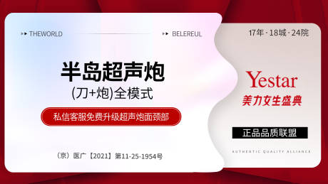 源文件下载【点评商品主图】编号：36690013339009070