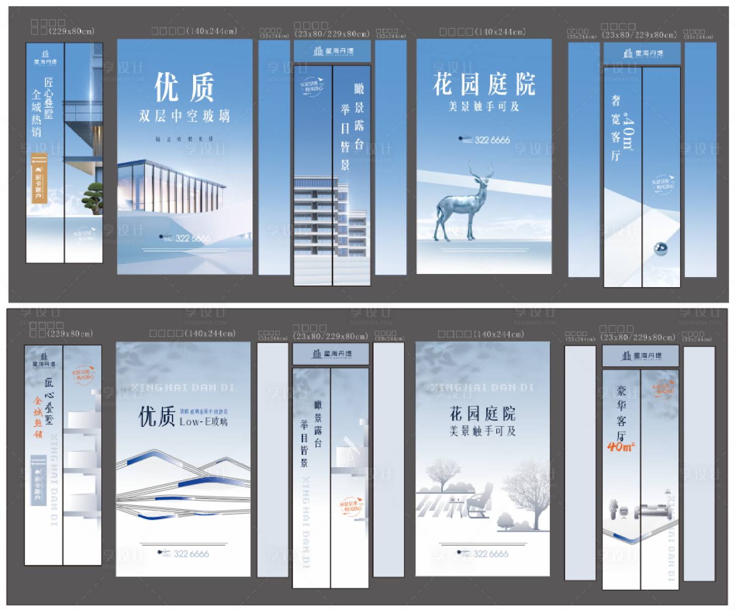 源文件下載【房地產(chǎn)電梯包裝設(shè)計】編號：27530013596335885