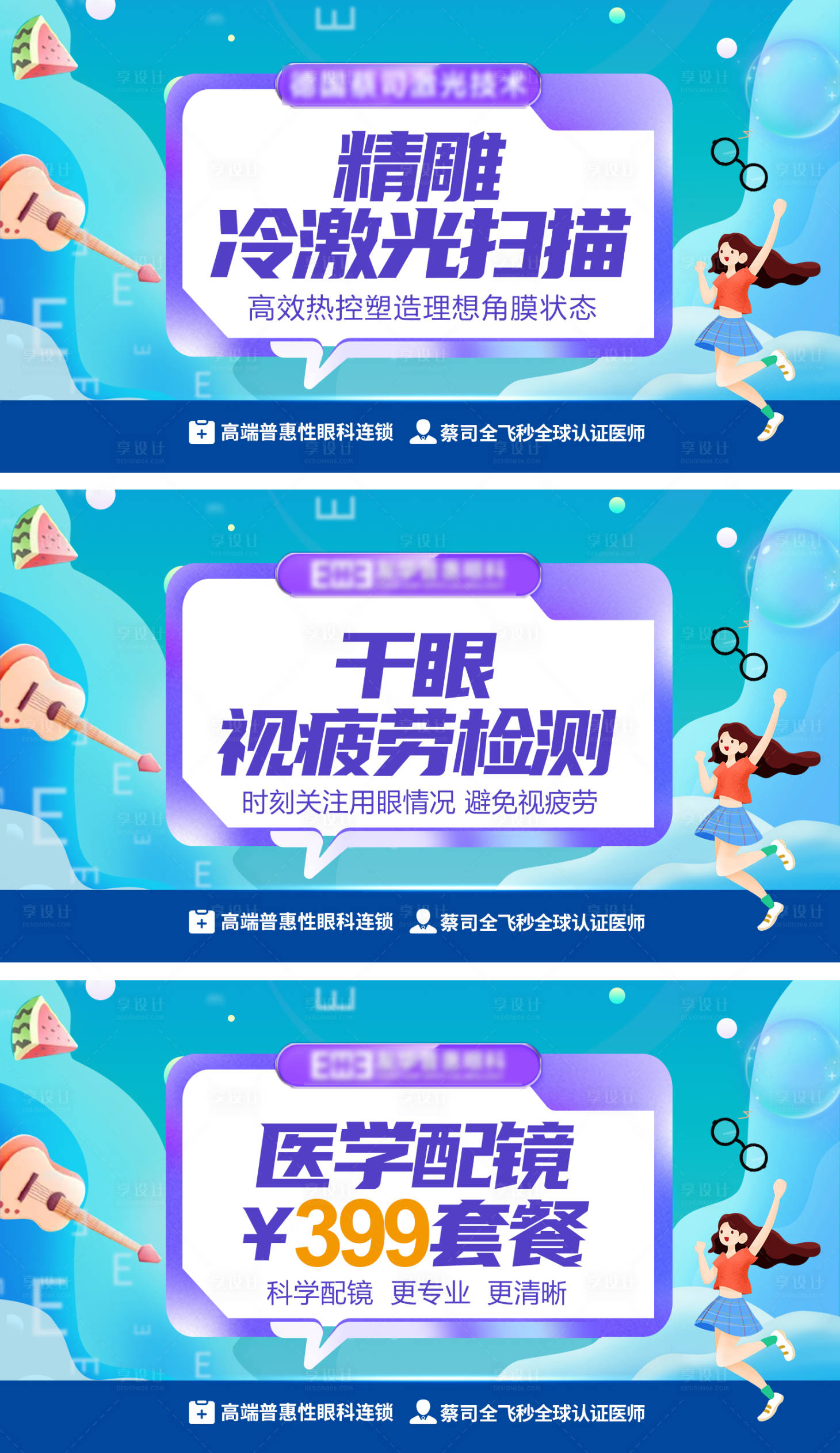 源文件下载【享设计】搜索编号：50750013089143716【美团头图】
