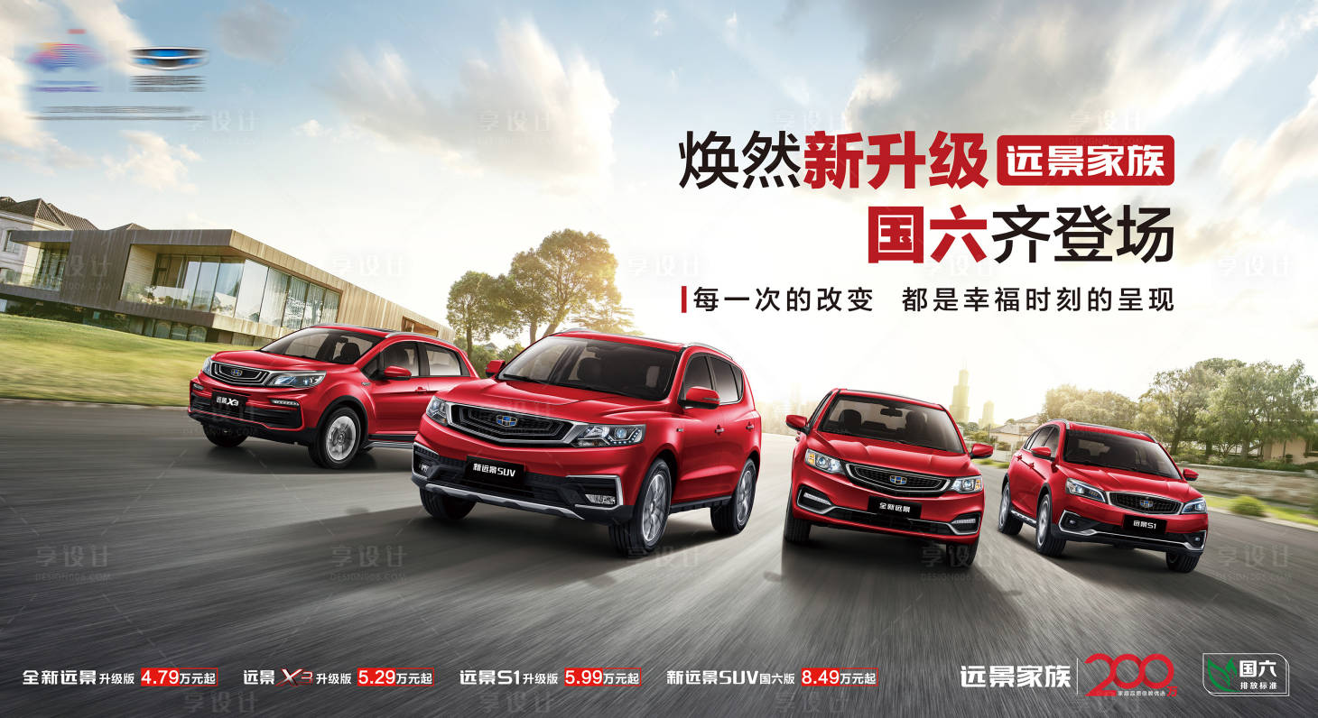 源文件下载【汽车参考主背景板】编号：24460013582752996