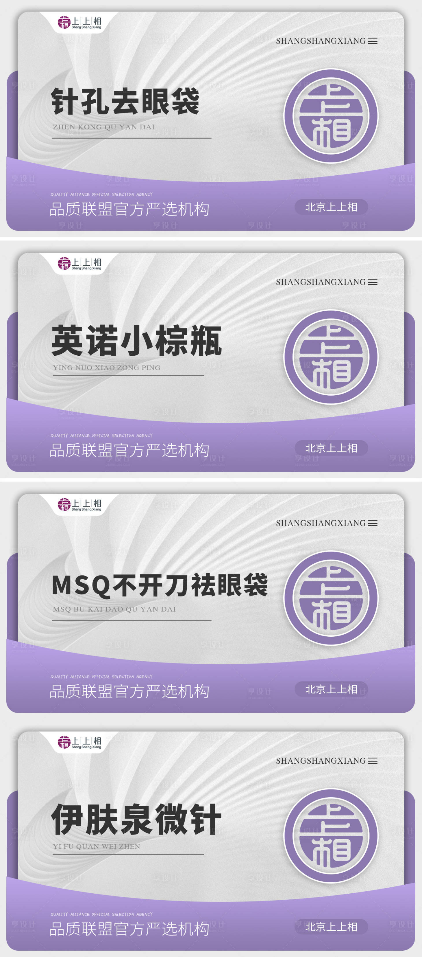 源文件下載【享設計】搜索編號：68690013043429202【點評商品圖】