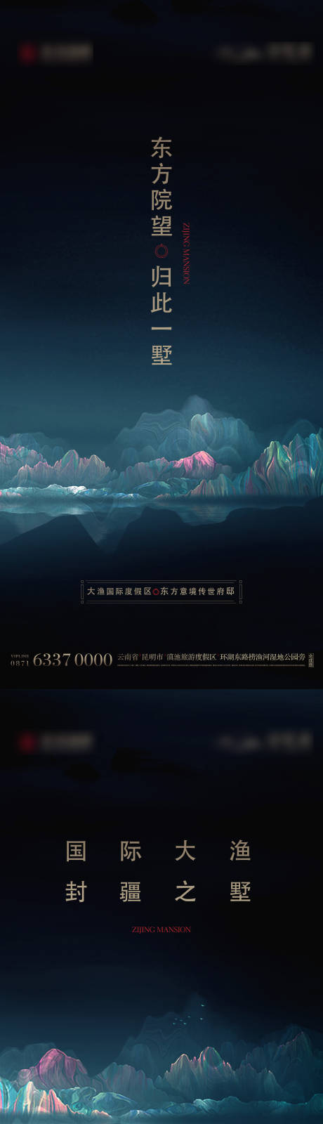 源文件下载【地产 】编号：10000013378976587