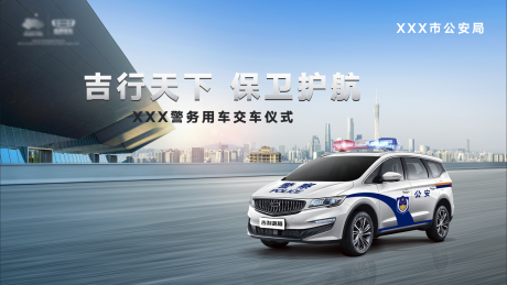 源文件下载【警务 】编号：20221118103954910