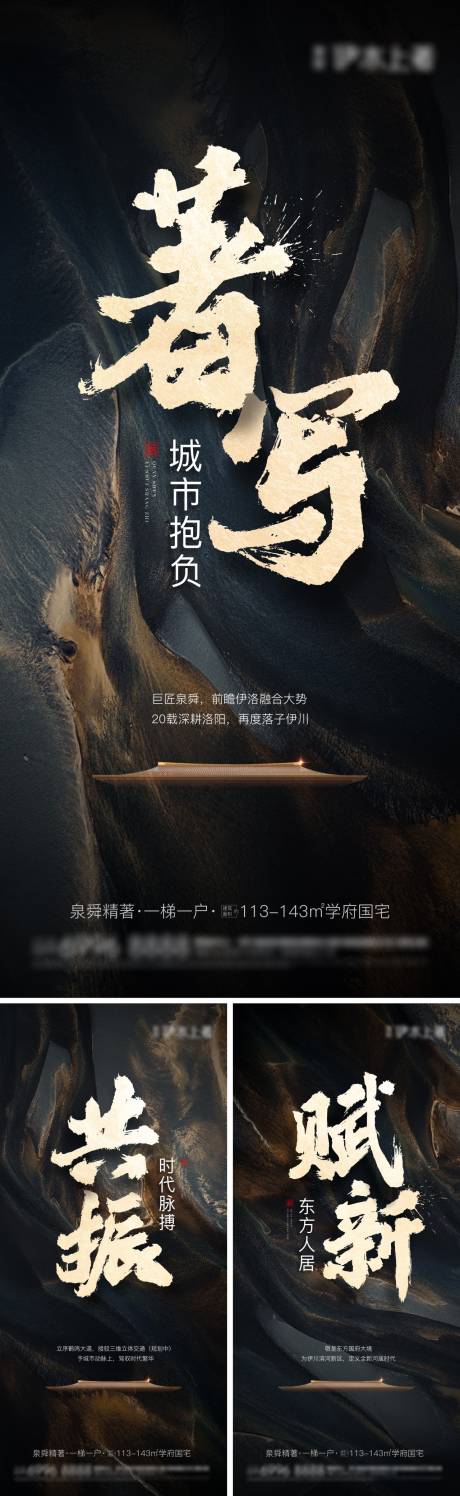 源文件下載【新中式價值單圖】編號：32400013193855367