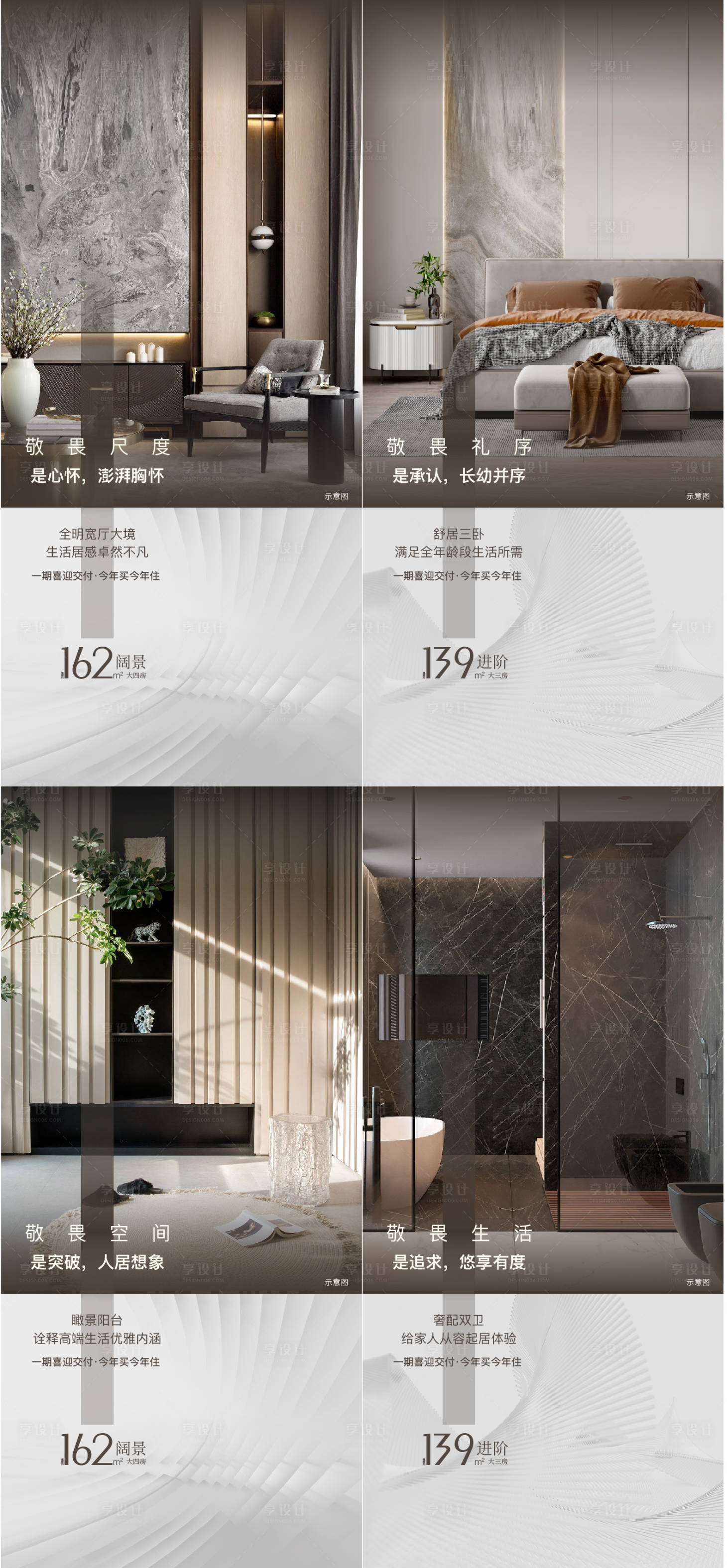 源文件下载【大户型系列】编号：83530013617126966