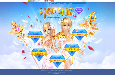 源文件下載【享設(shè)計(jì)】搜索編號(hào)：45260013310296563【游戲活動(dòng)首頁設(shè)計(jì)】