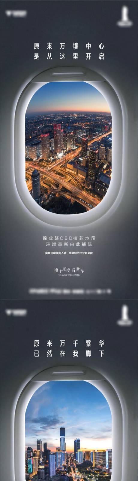 源文件下载【地产写字楼价值点系列海报】编号：20221106234415761