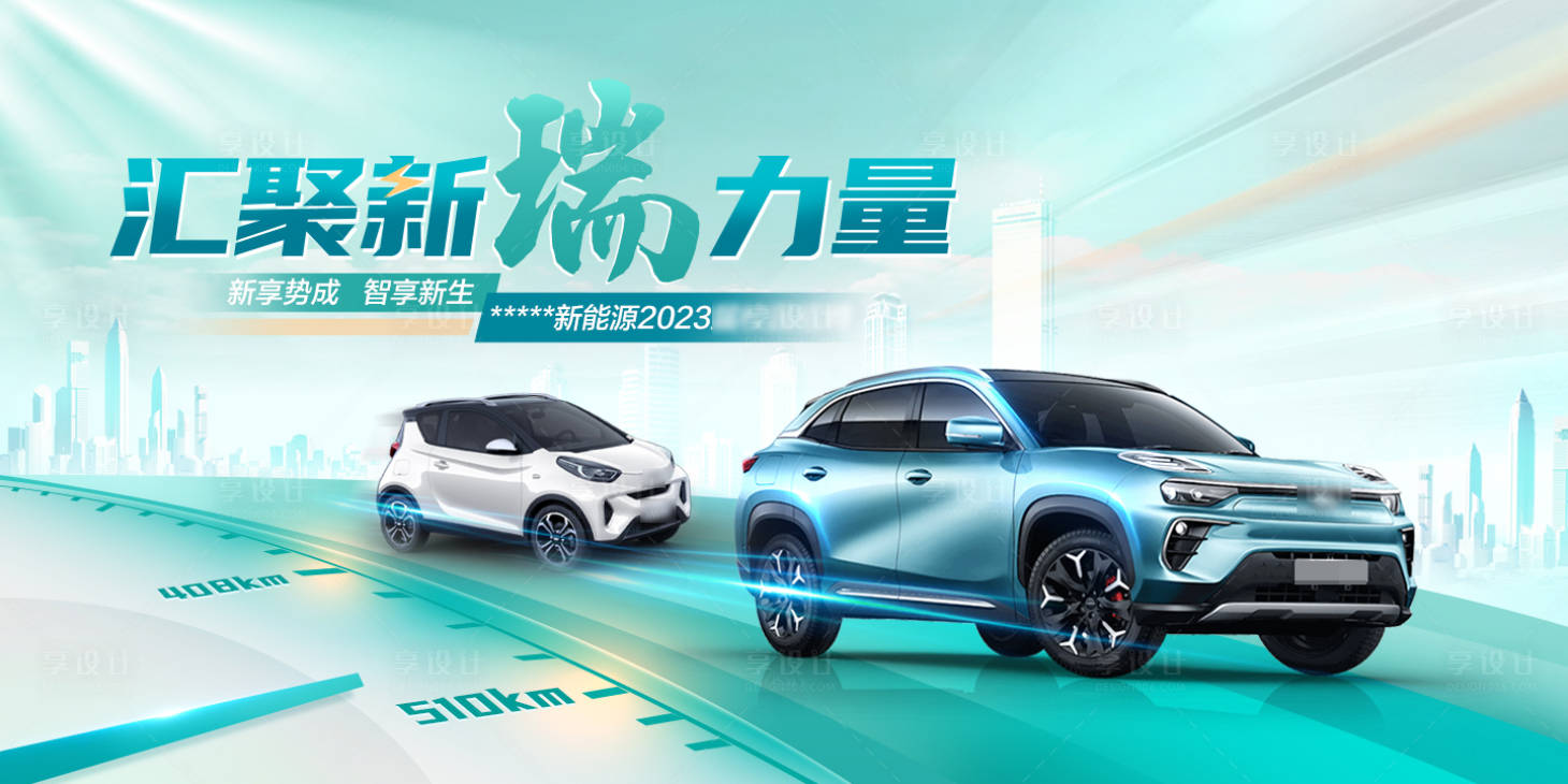 源文件下载【享设计】搜索编号：32440013345751560【校园招聘主视觉】