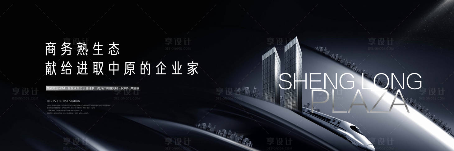 源文件下载【享设计】搜索编号：21510013138468298【写字楼主画面】