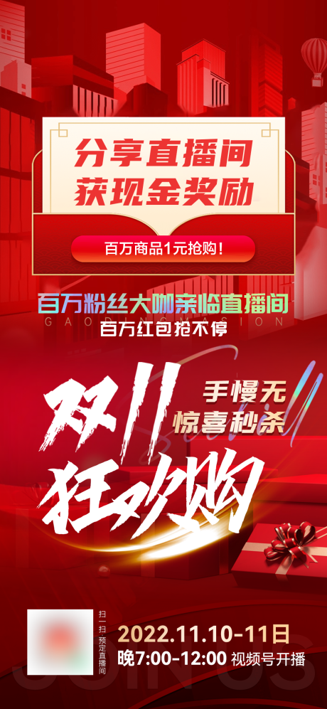 源文件下载【直播  】编号：90180013219851720