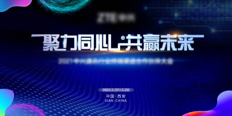 源文件下载【科技主视觉】编号：51830013067146841