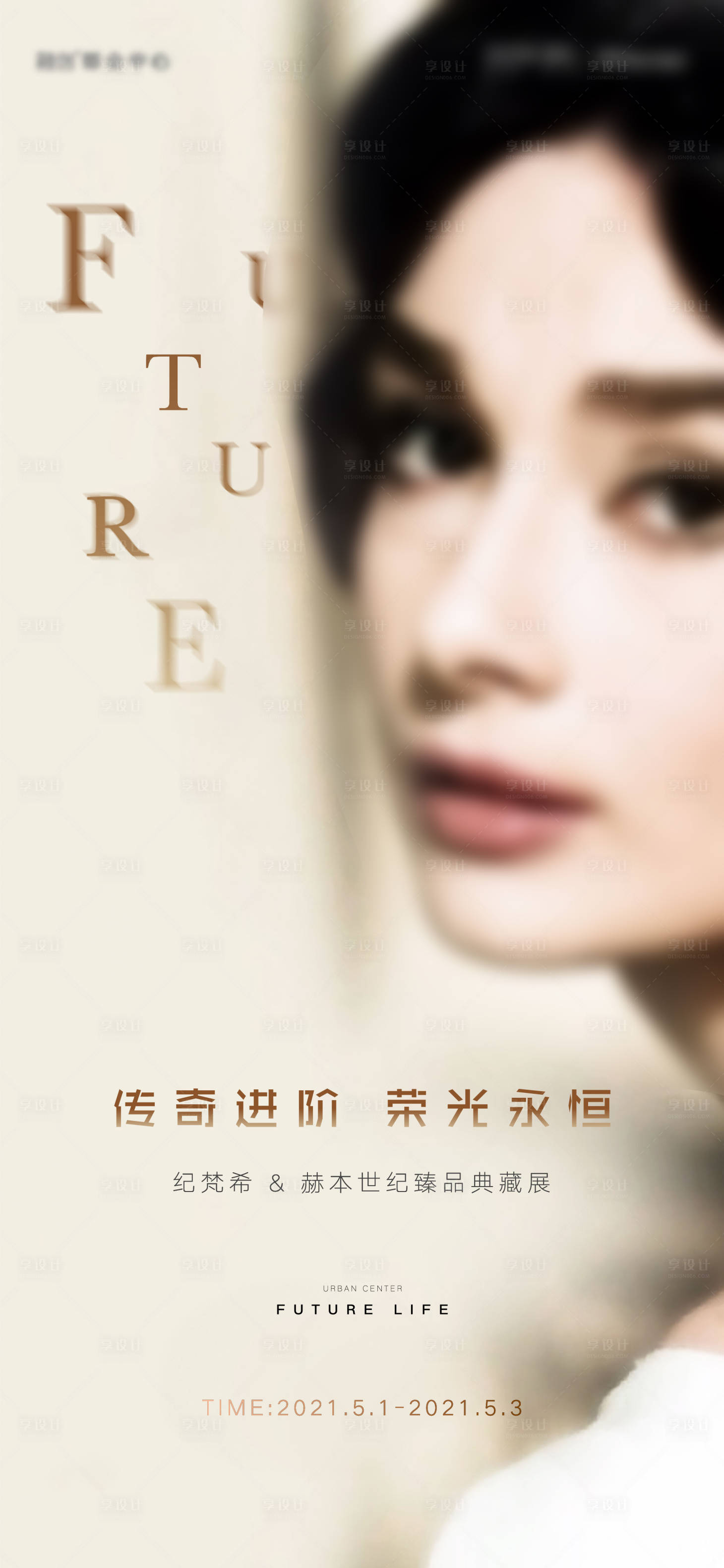 源文件下载【赫本 】编号：83010013091195031