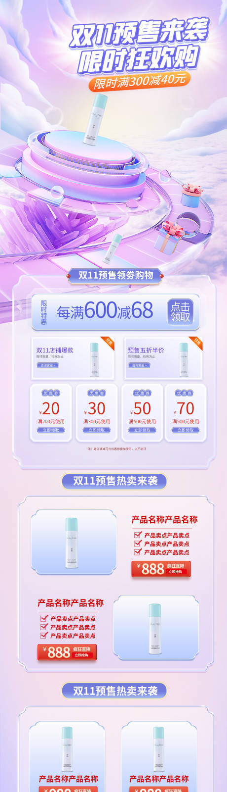 源文件下载【享设计】搜索编号：36900013048181977【淘宝京东详情页】